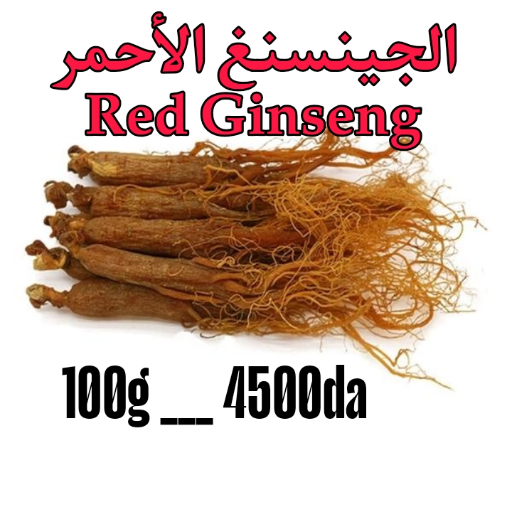 الجينسينغ الأحمر الكوري