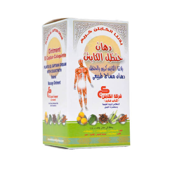 دهان الحنضل شركة الكابتن المصرية