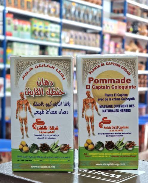 دهان الحنضل شركة الكابتن المصرية