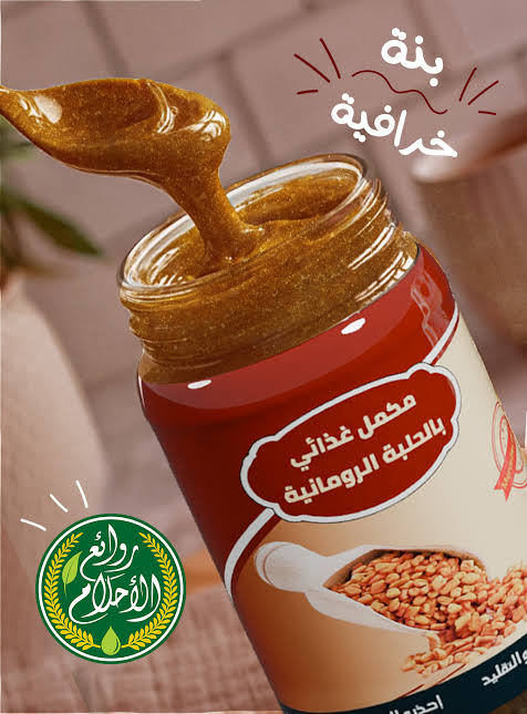 مربى الحلبة الرومانية الأصلية