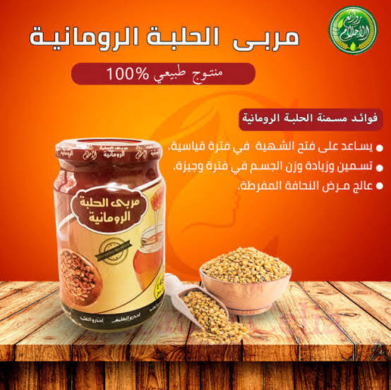 مربى الحلبة الرومانية الأصلية